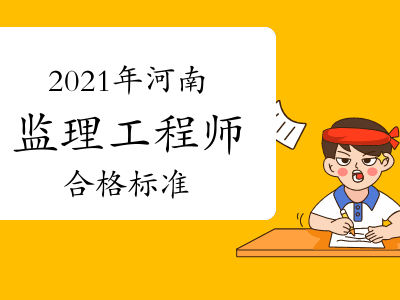 郑州必威betway官网入口
考试时间,郑州必威betway官网入口
培训