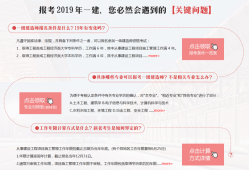 betway西汉姆app下载
网上报名怎么报名,betway西汉姆app下载
网上怎么报名