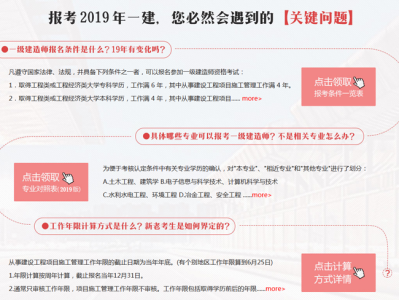 betway西汉姆app下载网上报名怎么报名,betway西汉姆app下载网上怎么报名