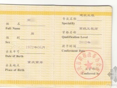 快速报名结构助理工程师多少钱,快速报名结构助理工程师