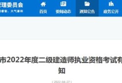 betway西汉姆app下载是全国通用的吗betway西汉姆app下载报名需要什么条件