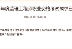 必威betway官网入口
考试成绩查询,安徽省必威betway官网入口
考试成绩查询