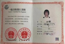 黑龙江省消防工程师2024公告,黑龙江省消防工程师