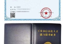 工信部bim工程师证书有用吗工信部bim工程师好考吗