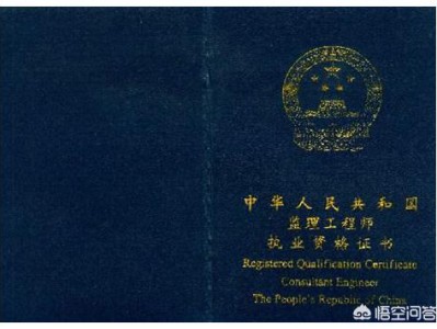 干好必威betway官网入口需要哪些证书？