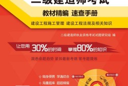 betway西汉姆app下载官方网站betway西汉姆app下载执业资格考试官网