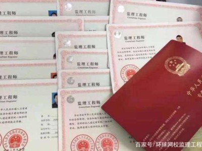 注册必威betway官网入口免试科目条件,必威betway官网入口免试条件