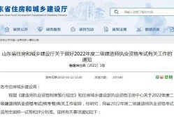 betway西汉姆app下载几月报名几月考试betway西汉姆app下载几月报名