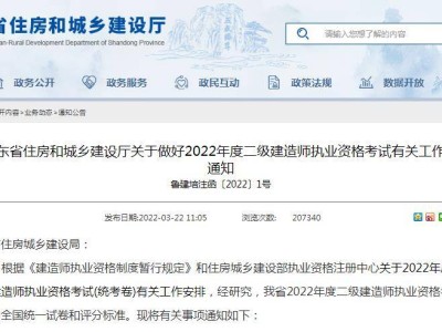 betway西汉姆app下载几月报名几月考试betway西汉姆app下载几月报名