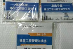 考betway西汉姆app下载
要看什么资料和书？