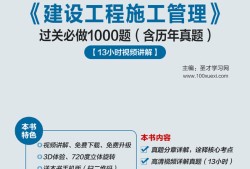 betway西汉姆app下载bbetway西汉姆app下载b证怎么考