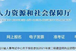 betway西汉姆app下载
代理报名,二建报名代理报名