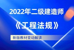 betway西汉姆app下载
教材全国统一吗,betway西汉姆app下载
教材2023的教材出了吗