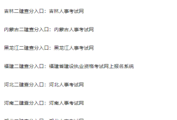 betway西汉姆app下载报考要求,betway西汉姆app下载报考要求年龄是多少