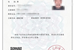 betway西汉姆app下载
证报名时间betway西汉姆app下载
资格报名时间