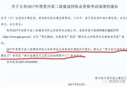 betway西汉姆app下载
成绩查询网站betway西汉姆app下载
成绩查询网站 山东省住房和城乡建设厅网站