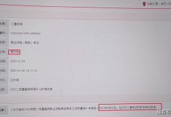 betway西汉姆app下载
成绩什么时候下来,betway西汉姆app下载
成绩什么时候公布?