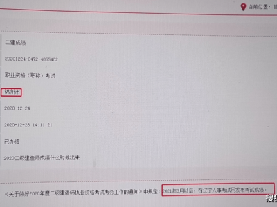 betway西汉姆app下载成绩什么时候下来,betway西汉姆app下载成绩什么时候公布?