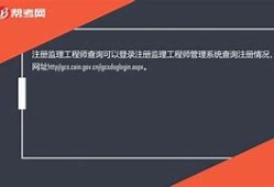 注册必威betway官网入口
查询平台,个人注册必威betway官网入口
注册查询系统