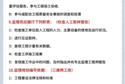 必威betway官网入口考试口诀大全及答案,必威betway官网入口考试口诀大全