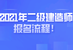 betway西汉姆app下载
注册需要提供那些资料,betway西汉姆app下载
注册需要哪些资料