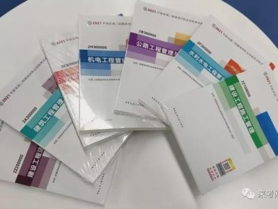 二建考试题真题及答案,betway西汉姆app下载考试专题