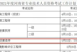 苏州betway西汉姆app下载
报名费用,苏州betway西汉姆app下载
报名