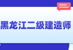 betway西汉姆app下载考取条件,betway西汉姆app下载证考试条件