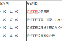 必威betway官网入口
考几门科目分数线,必威betway官网入口
考几门科目分数
