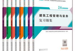 betway西汉姆app下载
机电历年真题及答案,betway西汉姆app下载
机电历年真题