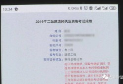 betway西汉姆app下载实务考试答题技巧,betway西汉姆app下载考试实务题型