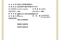 交通部监理资格网交通部必威betway官网入口报名网站