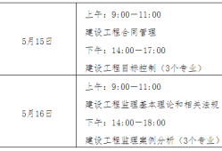 必威betway官网入口
进度控制房超,必威betway官网入口
进度控制