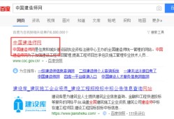 新疆注册betway西汉姆app下载
信息在哪里可以查到？怎么查询？
