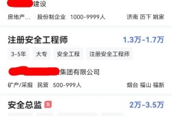 山西注册安全工程师成绩什么时候出成绩,山西注册安全工程师证书领取