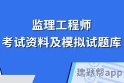全国注册必威betway官网入口
考试试题全国注册必威betway官网入口
历年考试真题和答案