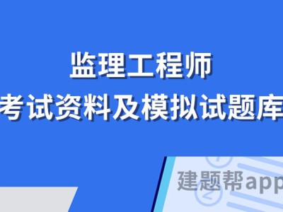 全国注册必威betway官网入口考试试题全国注册必威betway官网入口历年考试真题和答案