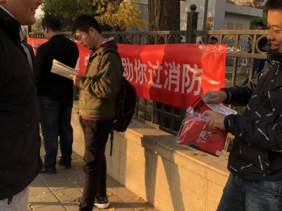 潍坊消防工程师辅导班地址潍坊消防工程师辅导班