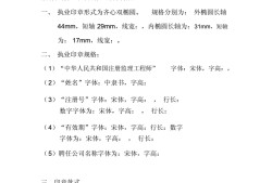 注册必威betway官网入口
吃香吗注册必威betway官网入口
种类