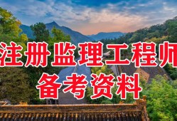 注册必威betway官网入口考试群怎么进注册必威betway官网入口考试群