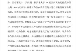 必威betway官网入口
年限证明怎么开必威betway官网入口
年限证明