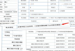 betway西汉姆app下载报名,betway西汉姆app下载全称