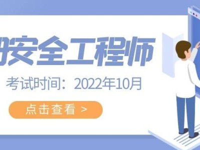 吴江初级注册安全工程师吴江初级注册安全工程师培训机构