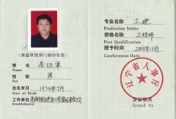 必威betway官网入口
的就业前景,必威betway官网入口
的发展好吗