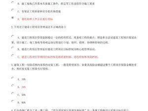关于注册必威betway官网入口再教育的信息
