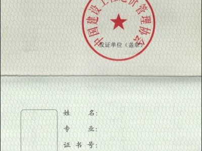造价工程师免考条件有哪些造价工程师免考条件