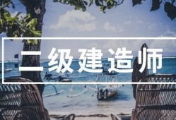 报考betway西汉姆app下载证的条件是什么,报betway西汉姆app下载的条件