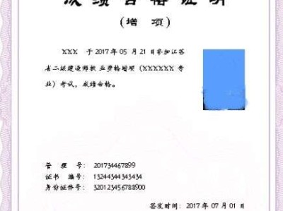 betway西汉姆app下载证一年能挂多少钱betway西汉姆app下载挂靠多少钱