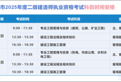 betway西汉姆app下载有效期最新规定,betway西汉姆app下载有效期几年
