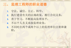 2015年必威betway官网入口
继续教育考试,2015必威betway官网入口
课件